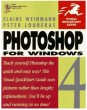 Photoshop 4 for Windows (Visual QuickStart Guide) (Paperback)